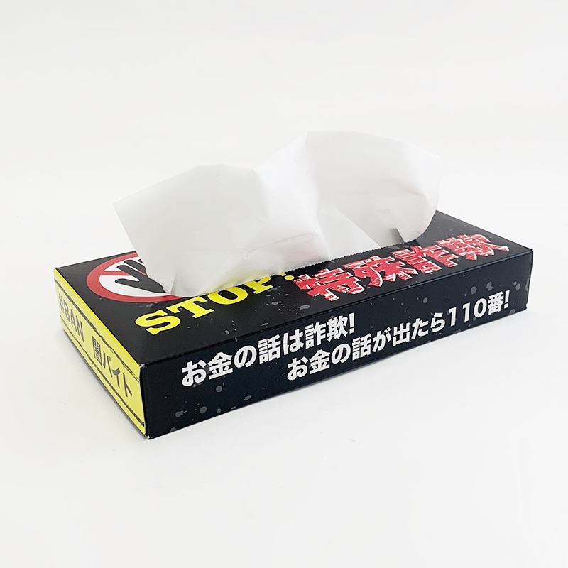 STOP���ü캾��BOX�ƥ��å��� 40W 300�ĥ��å�(3c/s) 