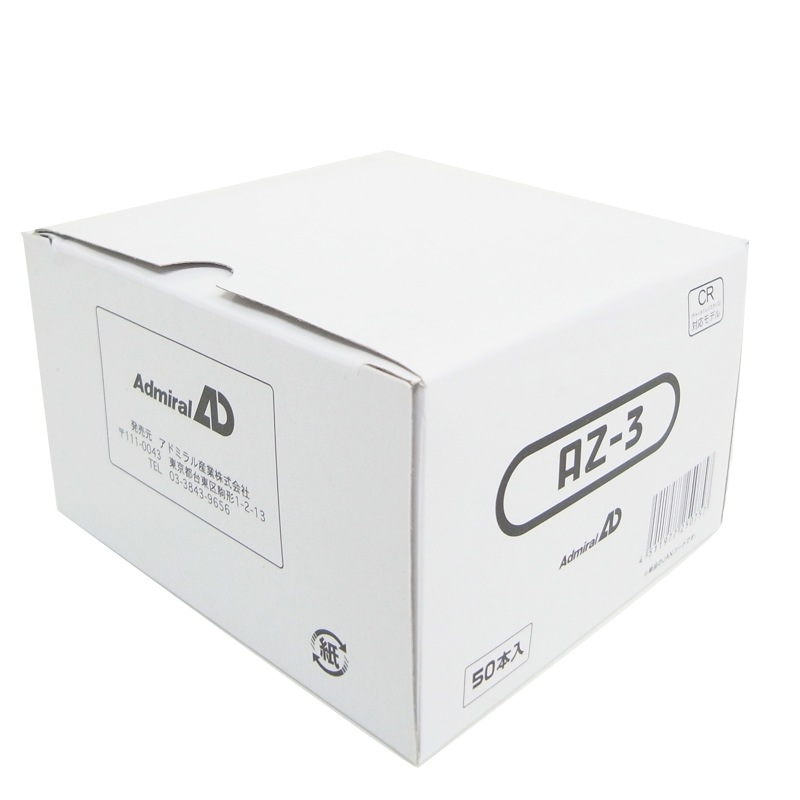 ɥߥ AZ-3 50P ٽż饤 50ܥå