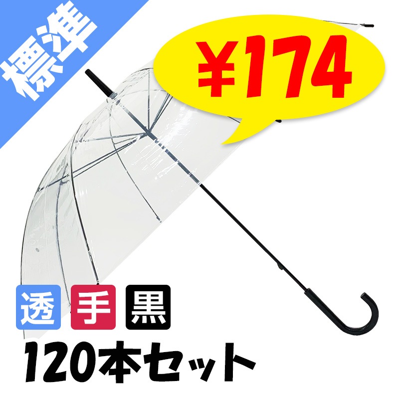 ¨Ǽۥӥˡ뻱 60cm Ʃ  곫 120ܥåȡ2