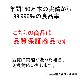 ¨Ǽۥӥˡ뻱 60cm Ʃ  곫 120ܥåȡ2