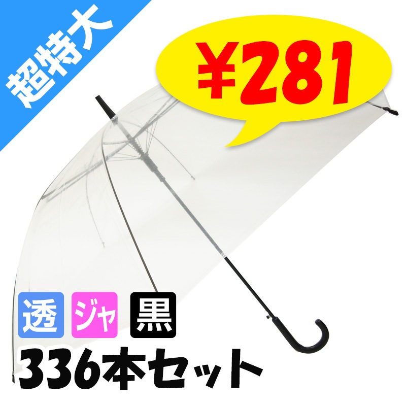 ¨Ǽۥӥˡ뻱 70cm (Ķ祵) Ʃ  ׼336ܥå(7c/s)