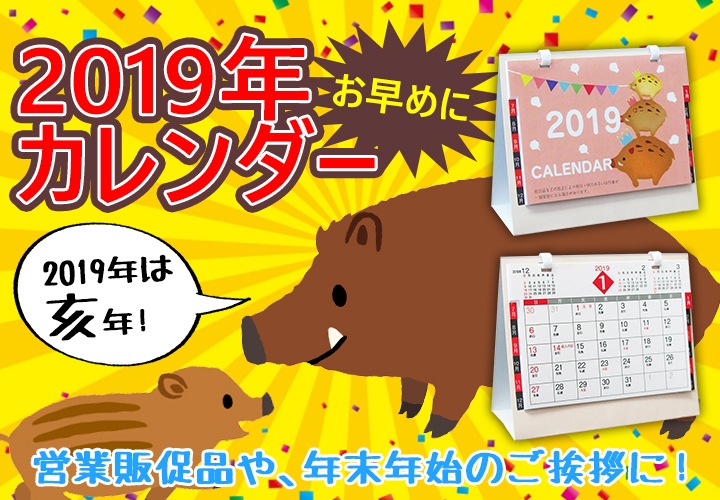 ���ǥ륿��������2019�� 100��(1c/s)