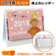 ���ǥ륿��������2019�� 100��(1c/s)
