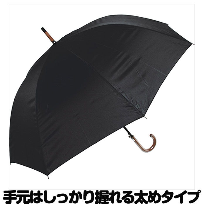 65cm�ݥꥨ���ƥ뻱 ̵�� Men's Long (410-007)  96�ܥ��åȡ�2c/s�� 65cm���顼��