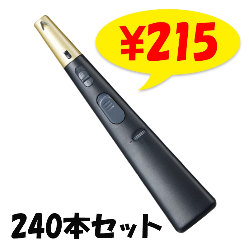 100個【風に強い点火棒ターボ】注入式 TTS 田中美月の点火棒 TTS 注入式点火棒ライター カチッポ彩火-ayaka- 黒個箱 240本セット(1c
