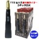 TTS �������������饤���� �����åݺ̲�-ayaka-������Ȣ 240�ܥ��å�(1c/s)��