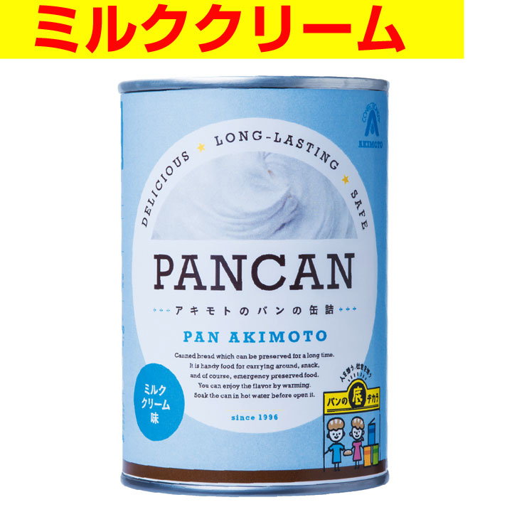 �ѥ�δ̵� ���ꥸ�ʥ��٥� PANCAN �쥮��顼���꡼�� ���٤�ե졼�С� 72�ĥ��å�(3c/s) �ߥ륯���꡼��̣or�Х���̣or����̣