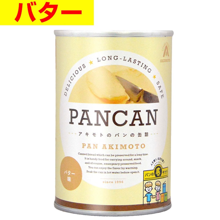 �ѥ�δ̵� ���ꥸ�ʥ��٥� PANCAN �쥮��顼���꡼�� ���٤�ե졼�С� 72�ĥ��å�(3c/s) �ߥ륯���꡼��̣or�Х���̣or����̣