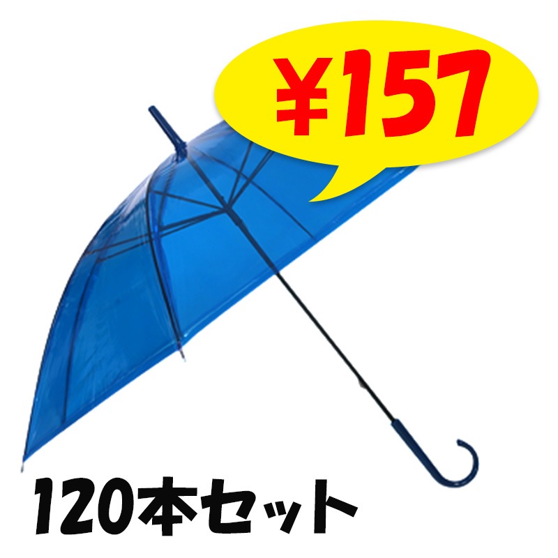 �ӥˡ��뻱50cm ���顼 �ġʥ֥롼�� 120�ܥ��å�(2c/s) 