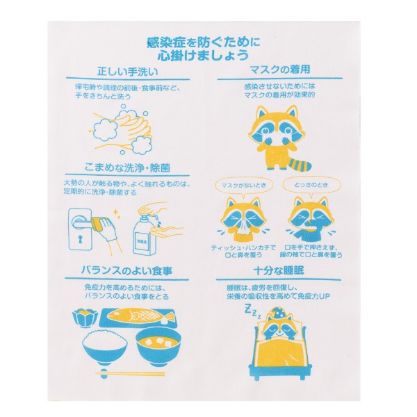 �ֿ޲�״�����ͽ�ɼ�̤��� 180��(1c/s) (0556201)