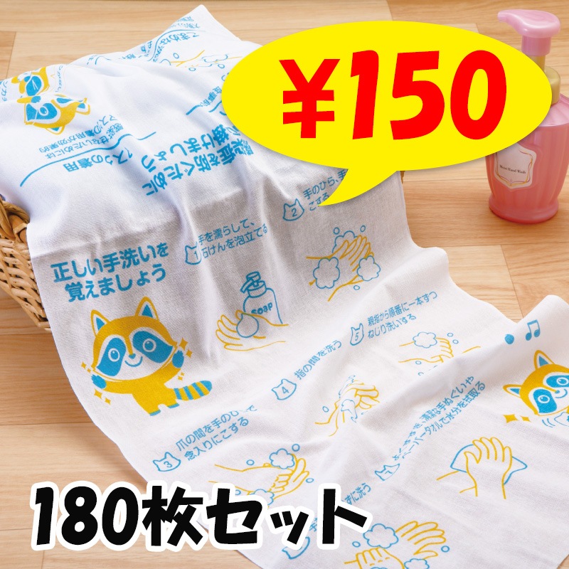 �ֿ޲�״�����ͽ�ɼ�̤��� 180��(1c/s) (0556201)