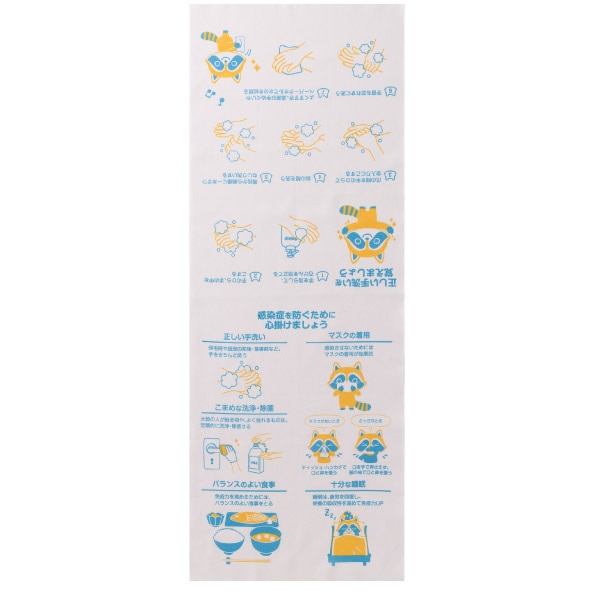 �ֿ޲�״�����ͽ�ɼ�̤��� 180��(1c/s) (0556201)