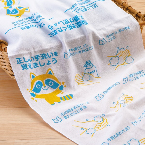 �ֿ޲�״�����ͽ�ɼ�̤��� 180��(1c/s) (0556201)