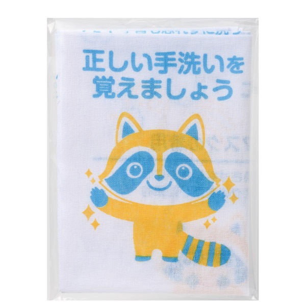 �ֿ޲�״�����ͽ�ɼ�̤��� 180��(1c/s) (0556201)