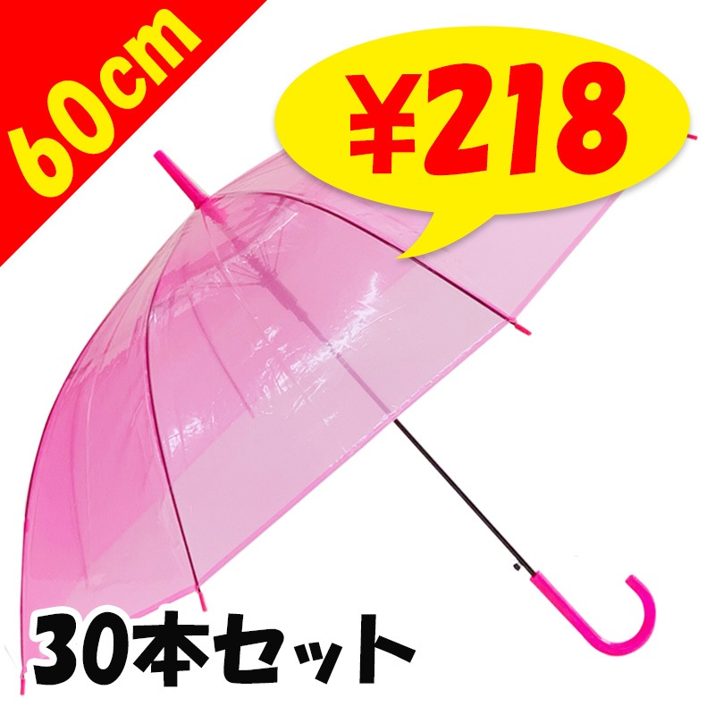 60cm 顼ӥˡ뻱ԥ󥯡30ܥåȡ