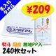 ��ʿ���դ������� 200�� ̾���쥿�������µ1���� ̵��PP�� �Τ�ͭ�� 240�祻�å�