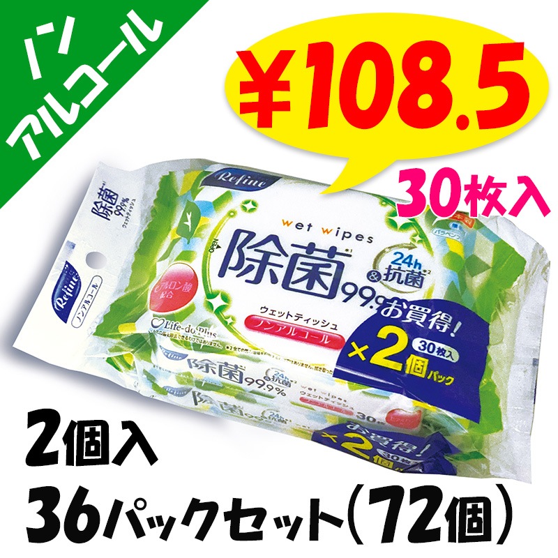 ե Υ󥢥륳 Ǥåȥƥå 302P 36ѥåå(72ġ1c/s)