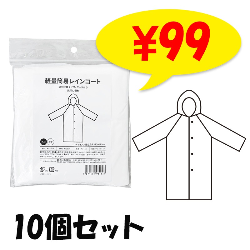 ��ͽ����ʸ12����ܺ�����ͽ��ۥ��ꥸ�ʥ� ���̴ʰץ쥤�󥳡��� 10�ĥ��å�