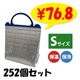 ��ͽ����ʸ��������̤����ݲ������䥢��ߥХå�(S) 252�ĥ��å� (12��21)(34-656) ���������̹���