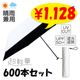 ��¨Ǽ��55cmĶ�����ޤ�������� ���եۥ磻�ȡ߹������ƥ��� �������� 600�ܥ��å�(10������)