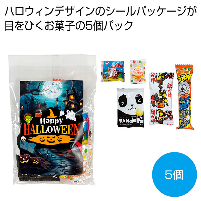 ちょっと早めの...ハロウィン✨ 10/26 AXXX1S ちょっと早めのハロウィンパーティーのチケット情報