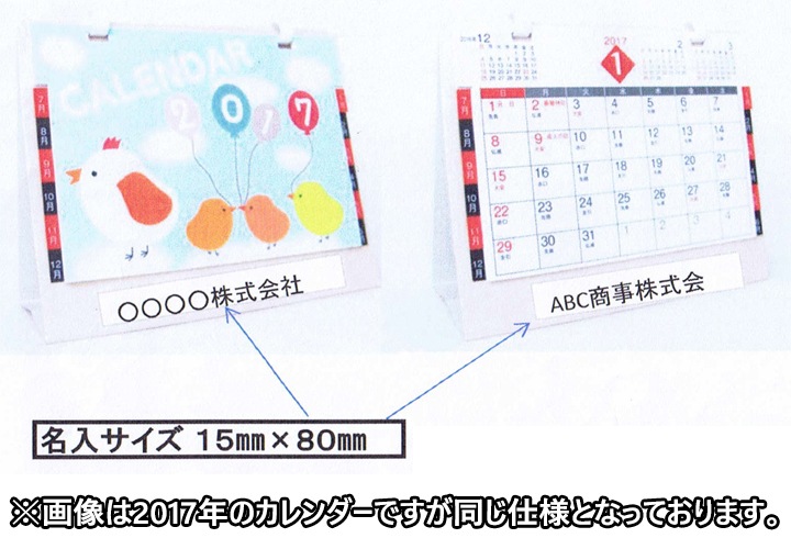 ���ǥ륿��������2019�� 1c̾���� 100��(1c/s)