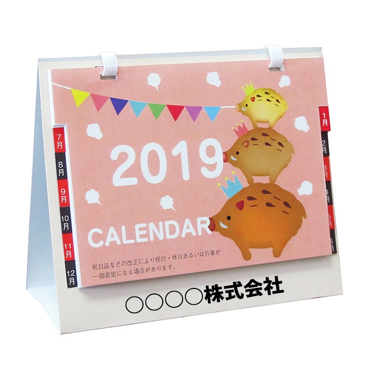 ���ǥ륿��������2019�� 1c̾���� 100��(1c/s)