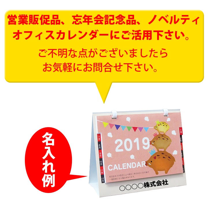 ���ǥ륿��������2019�� 1c̾���� 100��(1c/s)