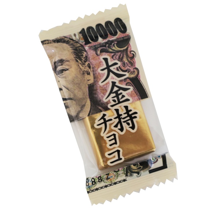 大金持ちチョコ 個包装12袋(1c/s) おもしろチョコレート大量購入｜卸