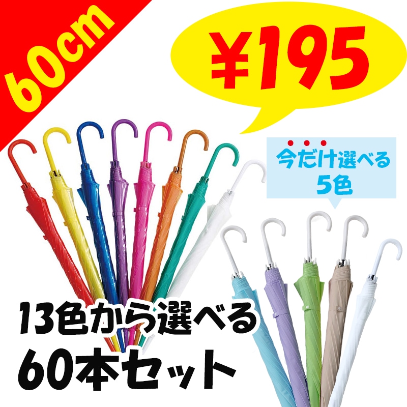 60cm 顼ӥˡ뻱 ٤륫顼 60ܥåȡ1c/s
