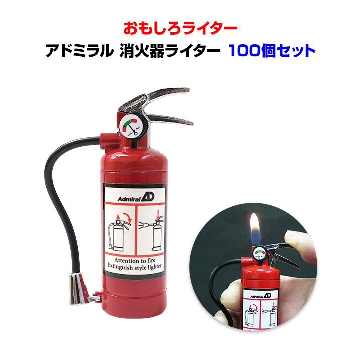 ゼットライザーmemorial edition 電池付き　アルコール消毒済 ゼットライザーmemorial edition 電池付き アルコール消毒済