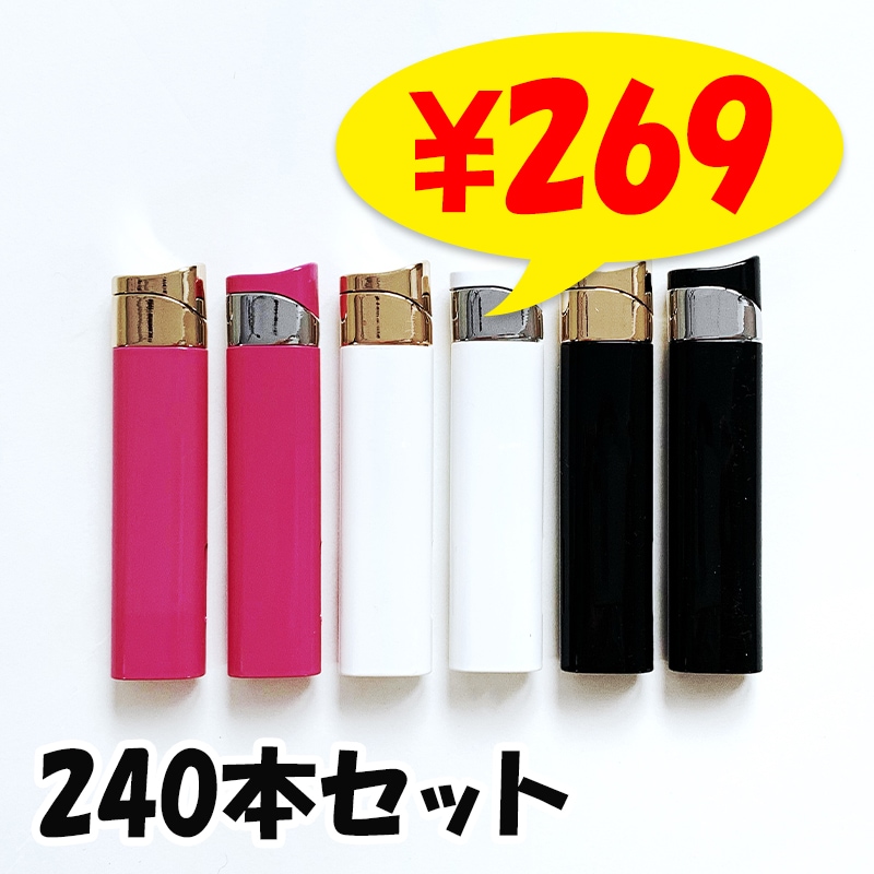 TTS ファビラスライター 240本セット(1c/s)｜卸スタジアム