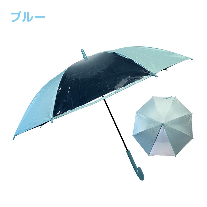子どもジャンプ55cm 晴雨兼用 耐風 遮光 透明窓付き イエロー