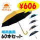 �Ҥɤ⥸����55c�� �������� ���� �׸� Ʃ�����դ� �����������ͥ��ӡ����֥롼���ѡ��ץ롢�ԥ� 60�ܥ��å�(2c/s)