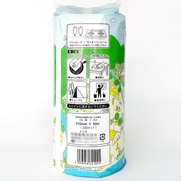 ����ή�����Ķ��ˤ䤵�������פ��ˤ��ˤ��� ������100%�Υ����������� 50�ĥ��å�(1c/s)