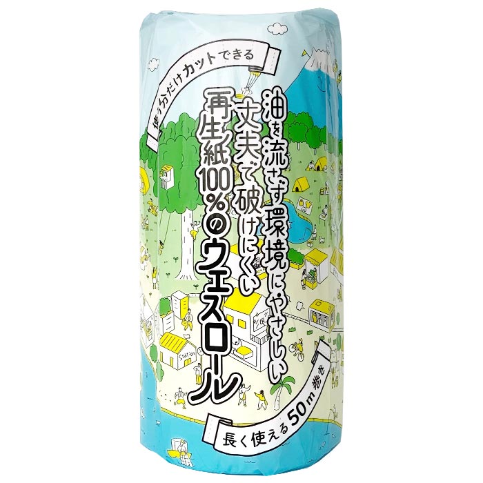 ����ή�����Ķ��ˤ䤵�������פ��ˤ��ˤ��� ������100%�Υ����������� 50�ĥ��å�(1c/s)