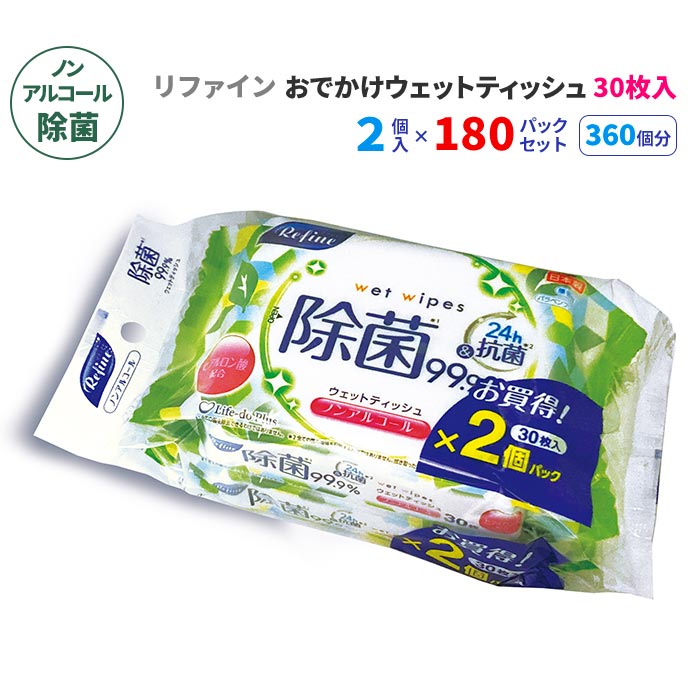 ��ե����� �Υ󥢥륳������� ���Ǥ��������åȥƥ��å��� 30��2P 180�ѥå����å�(360�ġ�5c/s)