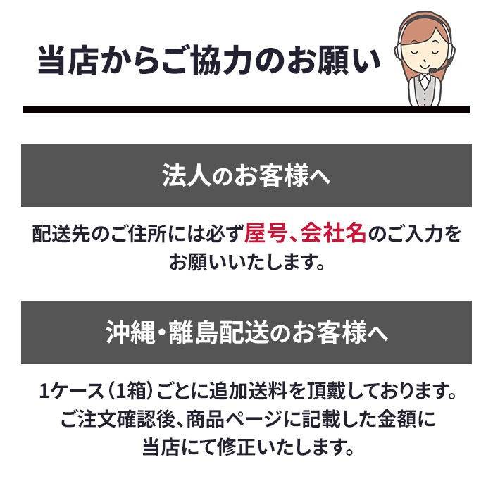 Ҷ 55cm 곫 С 12ܥå 饹եС 2Ʃ