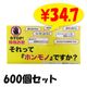 ��ͽ����ʸ��������̤���STOP���ü캾���ݥꥭ�å���ڡ��ѡ� 10W 600�ĥ��å� (3c/s) 