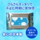 �ڥ᡼��������� ���դ������� ���� * ���餵��ѥ�����IN�����åȥ����� 8������400�ĥ��å� ��1��/���*