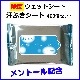 �ڥ᡼��������� ���դ������� ���� * ���餵��ѥ�����IN�����åȥ����� 8������400�ĥ��å� ��1��/���*