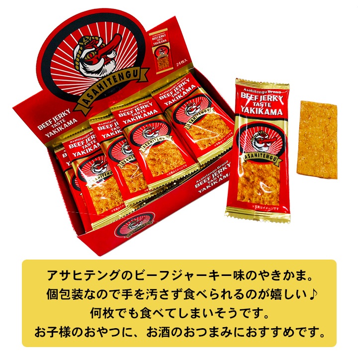 �����ҥƥ󥰾Ƥ����� 24������80Ȣ���å�(2c/s)