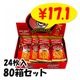 �����ҥƥ󥰾Ƥ����� 24������80Ȣ���å�(2c/s)