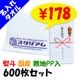 ��ʿ���դ������� 200�� ̾���쥿�������µ1���� ̵��PP�� �Τ�ͭ�� 600�祻�å�