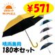 �Ҥɤ⥸����55c�� �������� ���� �׸� Ʃ�����դ� �����������ͥ��ӡ����֥롼���ѡ��ץ롢�ԥ� 180�ܥ��å�(6c/s)