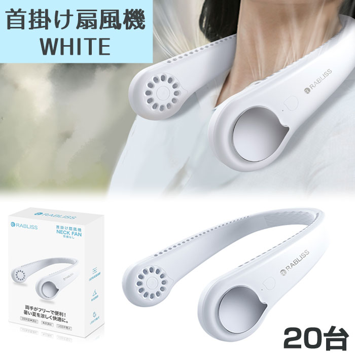 RABLISS KE500 ��ݤ������� WHITE 20��(1c/s) ���ʤ� ����