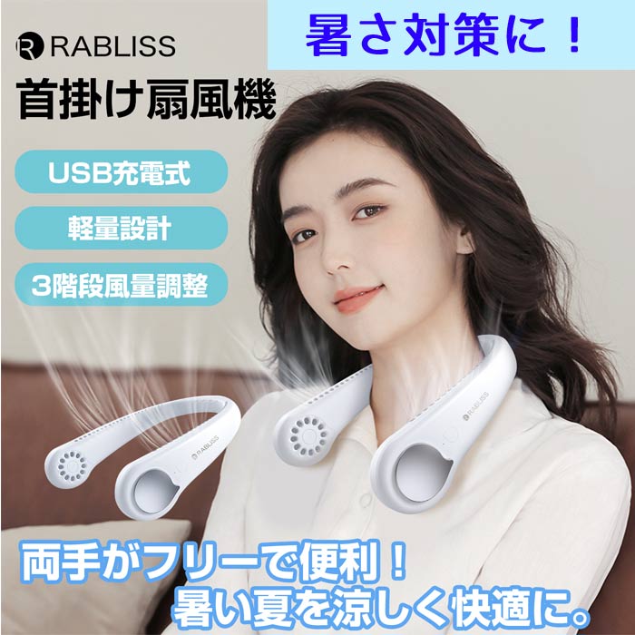RABLISS KE500 ��ݤ������� WHITE 20��(1c/s) ���ʤ� ����