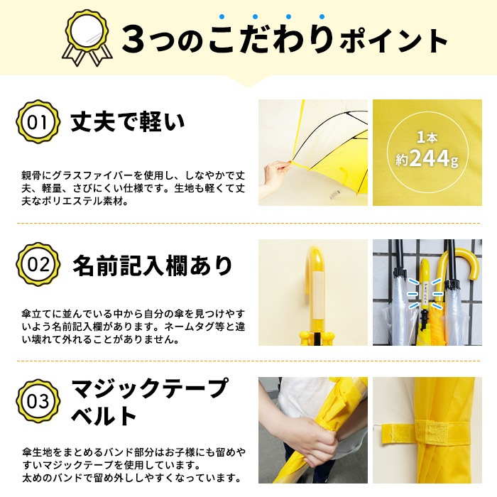 子供傘 55cm 手開き傘 安全カバー付 30本セット(0.5c/s) グラス