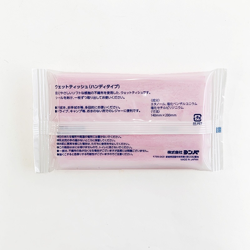 �����饵�� ���顼�����åȥƥ��å��� 8P (�ԥ�) 400�ĥ��å� (200��2c/s) 