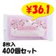 �����饵�� ���顼�����åȥƥ��å��� 8P (�ԥ�) 400�ĥ��å� (200��2c/s) 